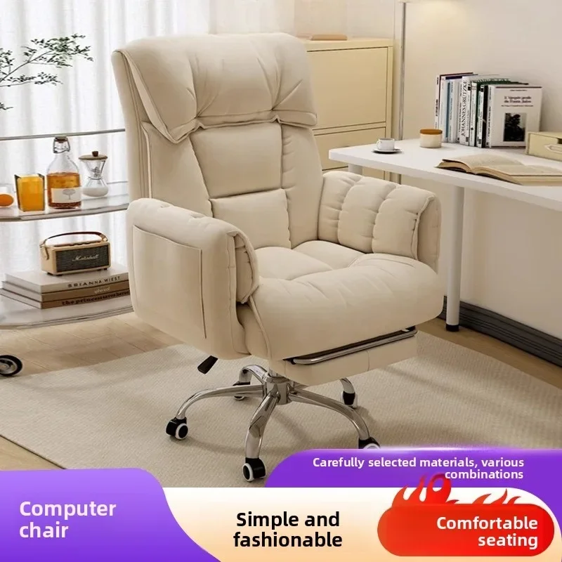 Office Chair Cushion - 인체공학적 디자인의 게이밍 의자, 가정용 사무실
