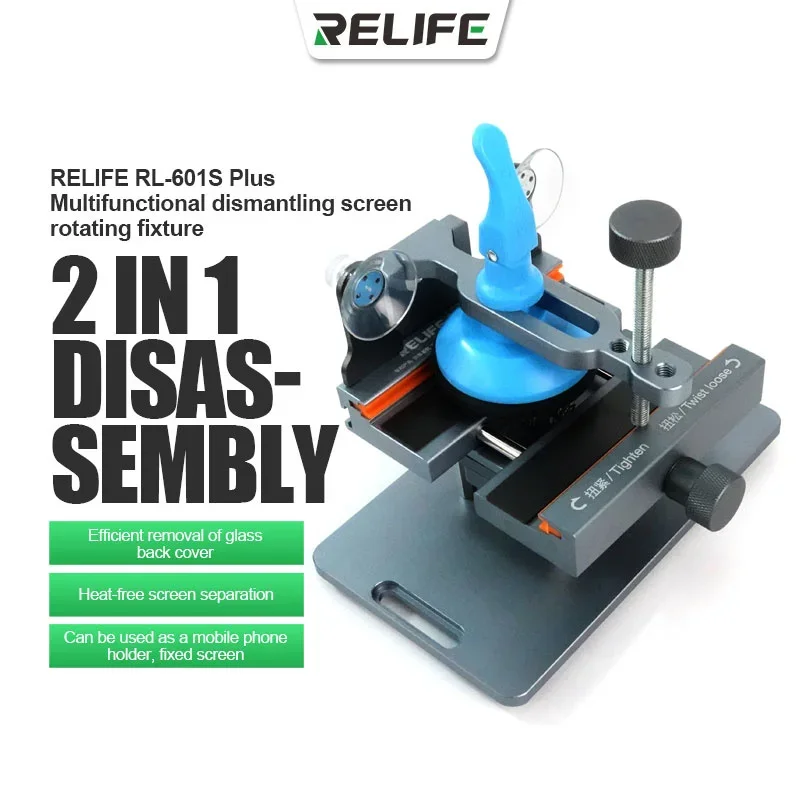 Partition Screen Divider - RELIFE RL-601S Plus 범용 LCD 화면