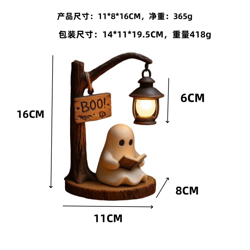 유령 독서 램프 4.3x3.14x6.3인치 레진 소재의 - Desk Lamp 리뷰 및 가격