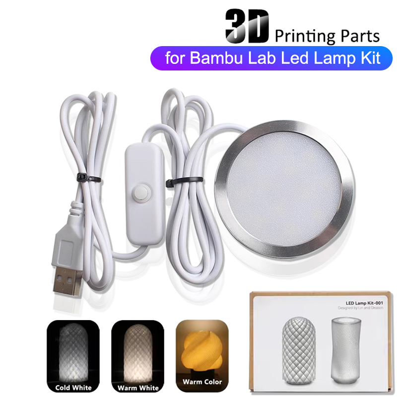 밤부랩 조절식 조명 키트 LED 조명 하드웨어 밤불랩  - Printer Stand 리뷰 및 가격