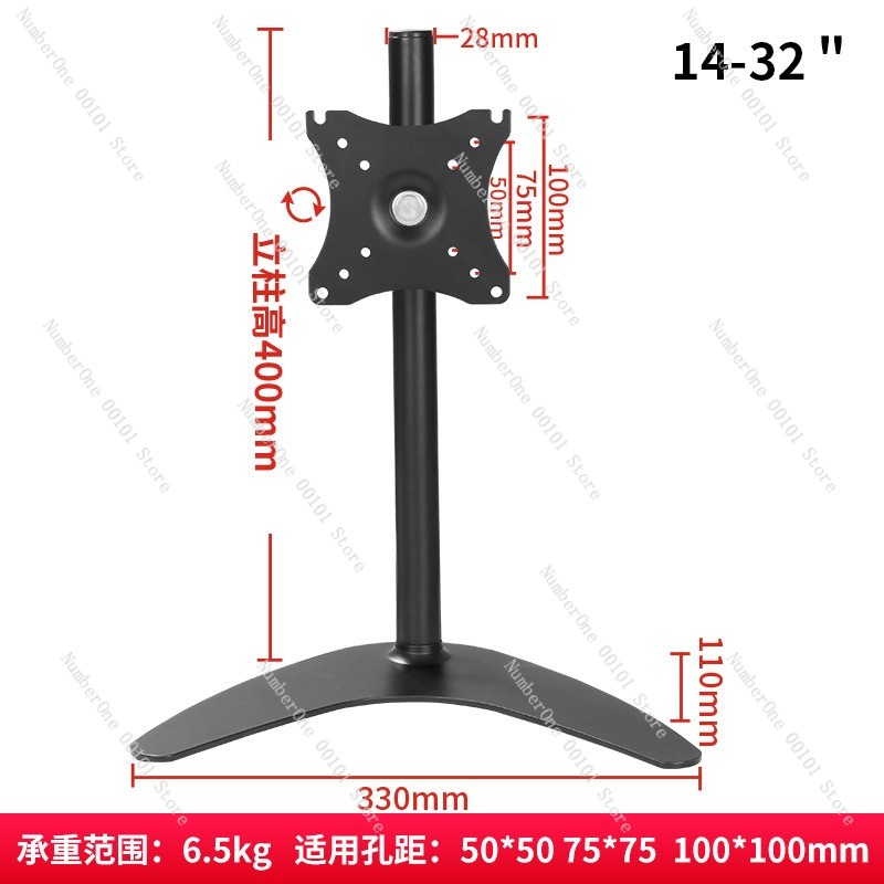 모니터 스탠드 14-32인치 범용 조절식 데스크탑 브래 - Monitor Stand 리뷰 및 가격