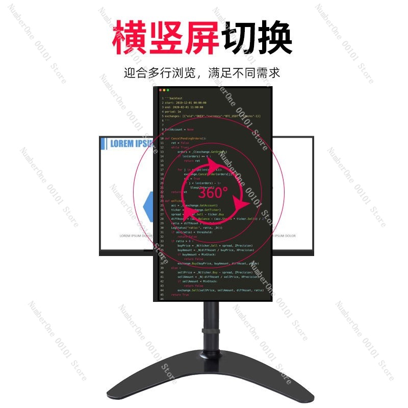 모니터 스탠드 14-32인치 범용 조절식 데스크탑 브래 - Monitor Stand 리뷰 및 가격