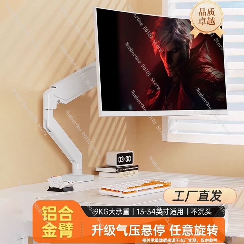 조절 가능한 모니터 스탠드, 공압식 암 데스크탑 마운트 - Monitor Stand 리뷰 및 가격