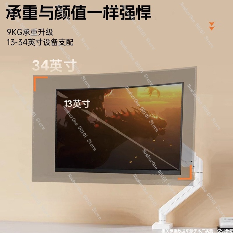 조절 가능한 모니터 스탠드, 공압식 암 데스크탑 마운트 - Monitor Stand 리뷰 및 가격